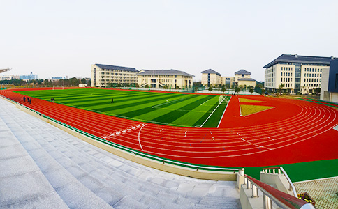 龙游县职业教育中心塑胶跑道
