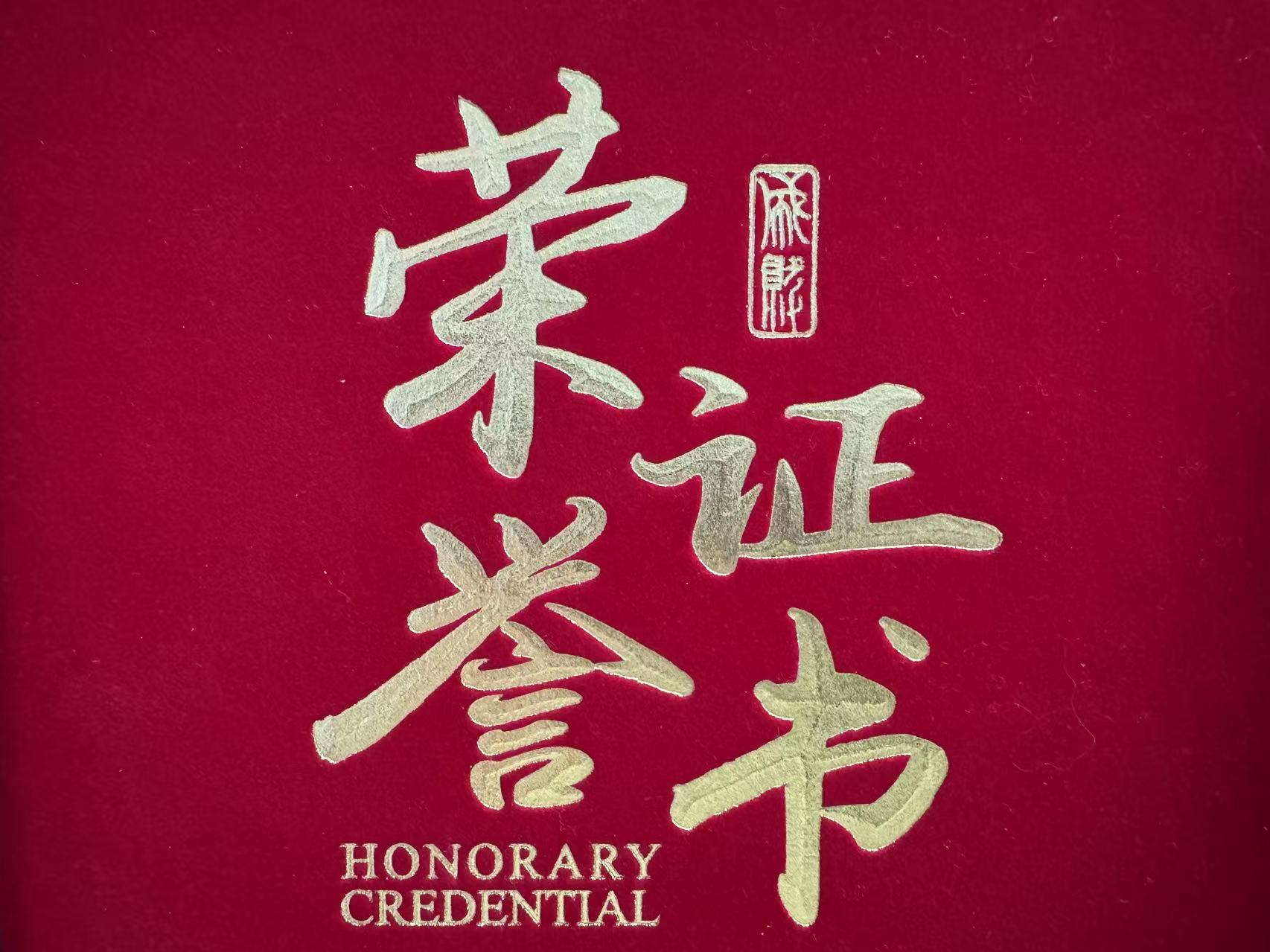 喷涂施工三等奖