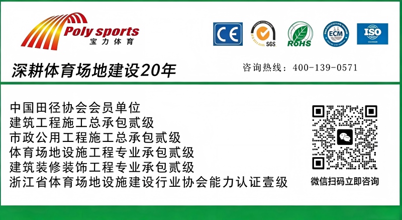 宝力联系方式 宝力联系方式